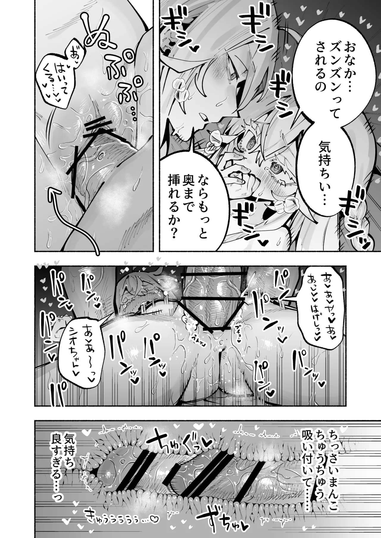 ページ 33