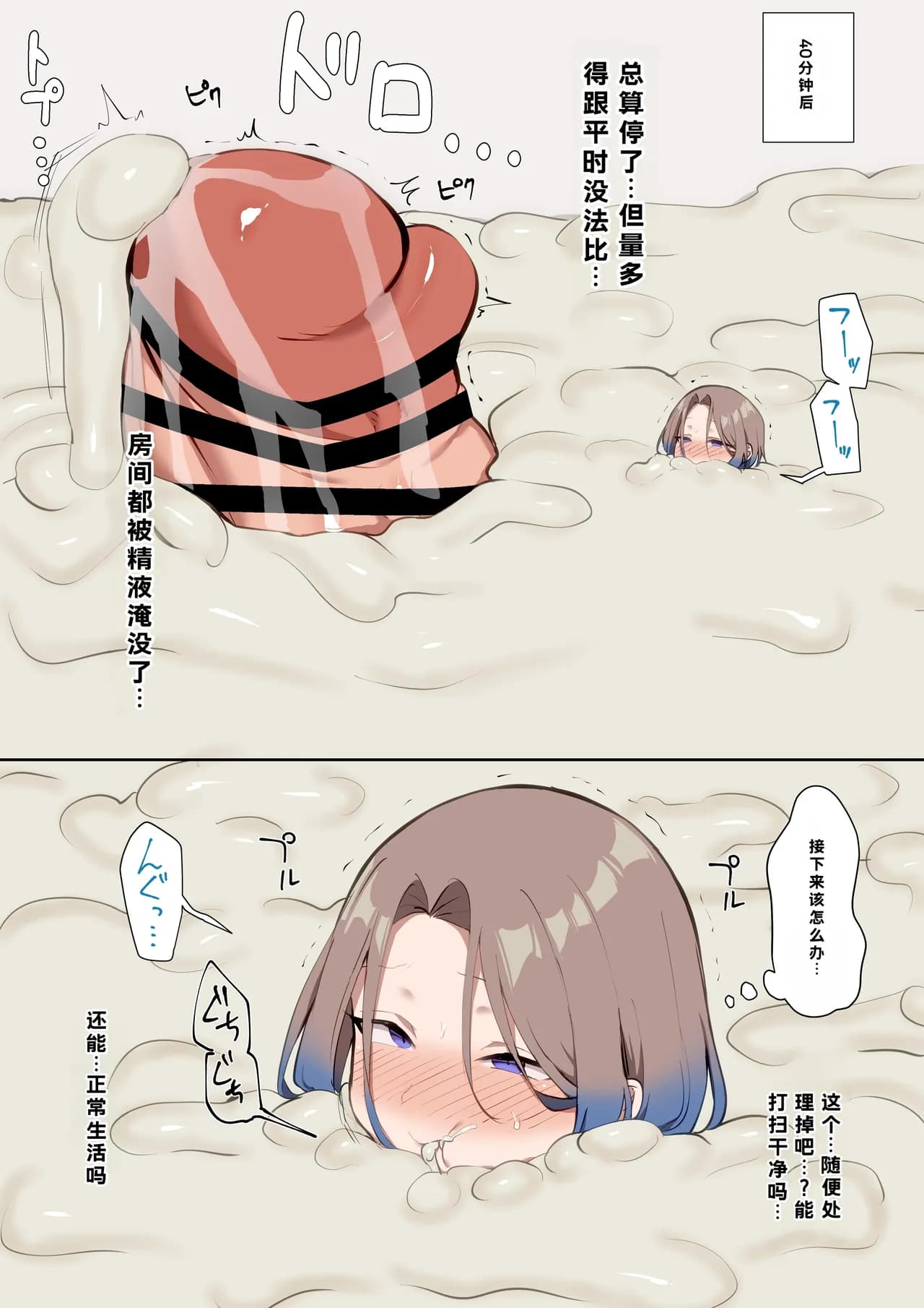 ページ 7