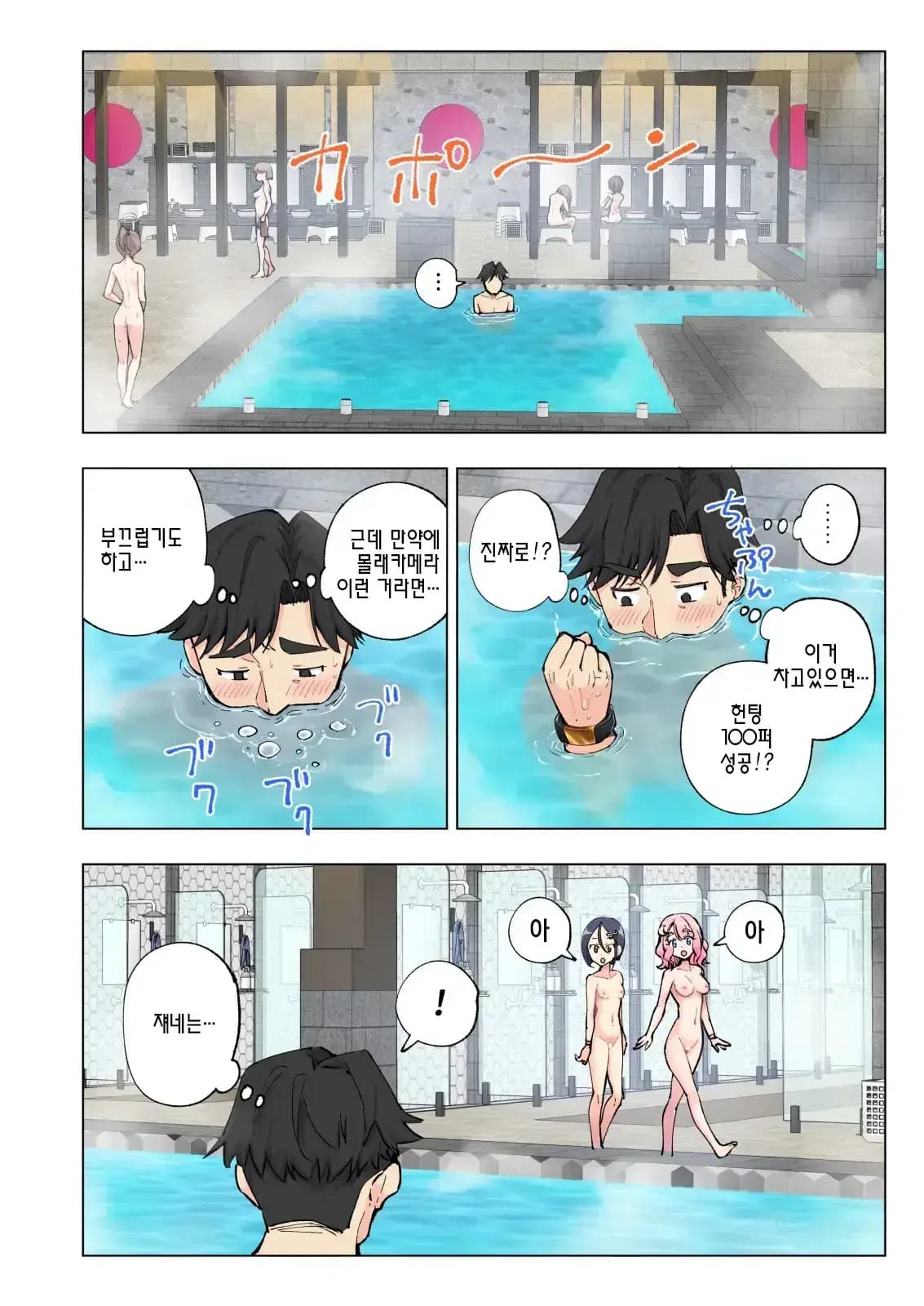 페이지 69