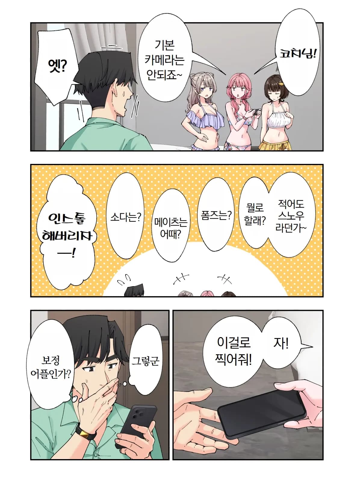페이지 544