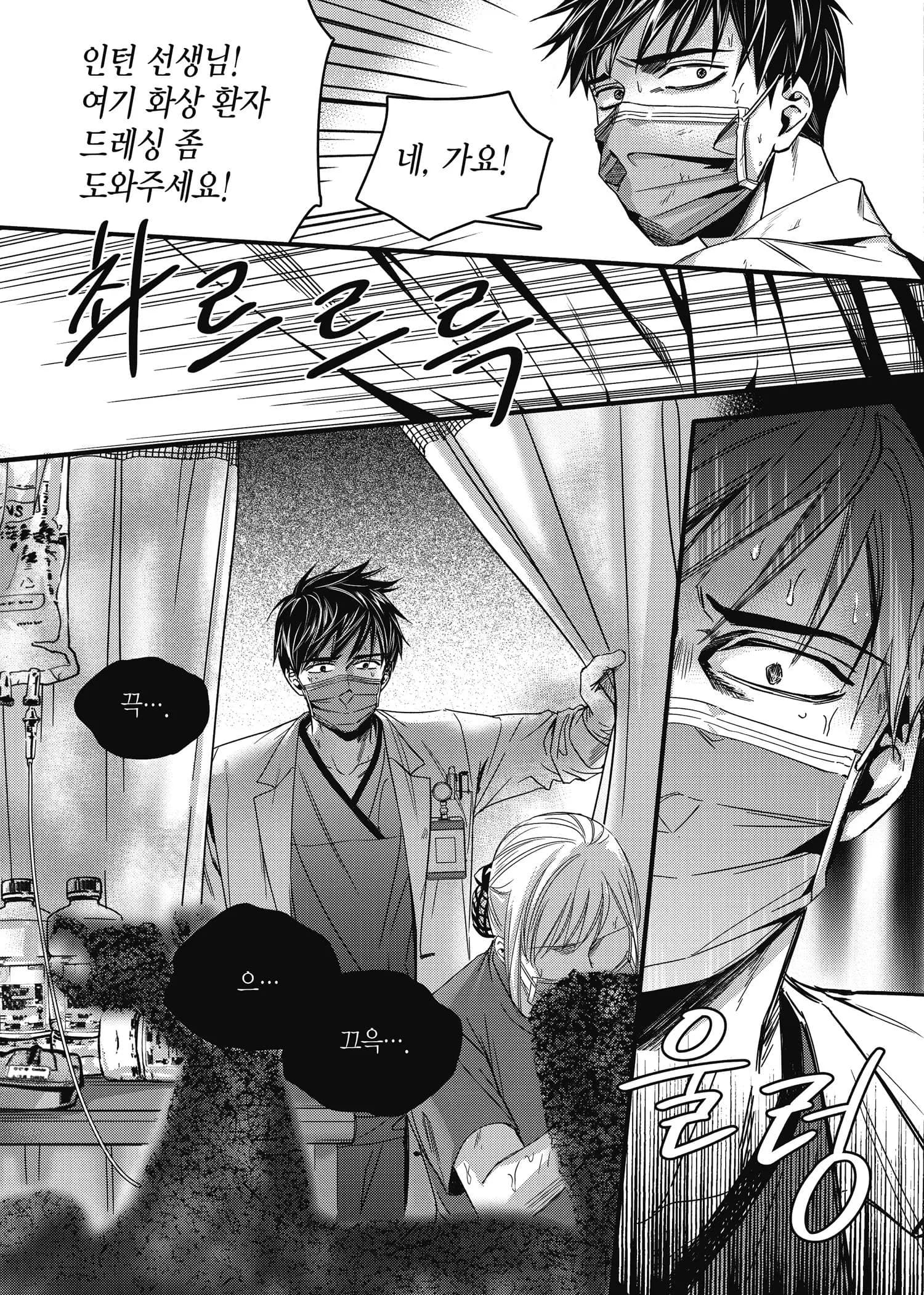 Page 203