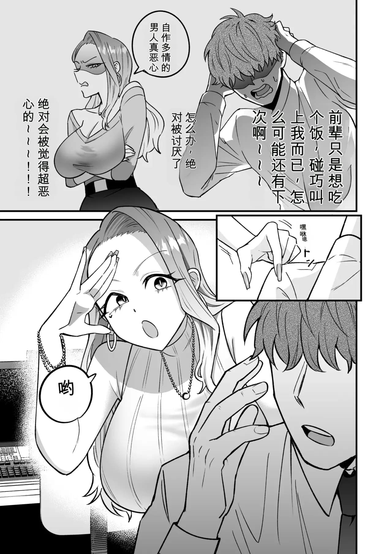 페이지 46
