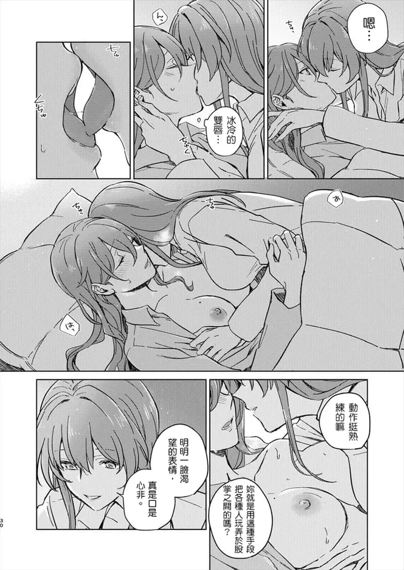 ページ 29