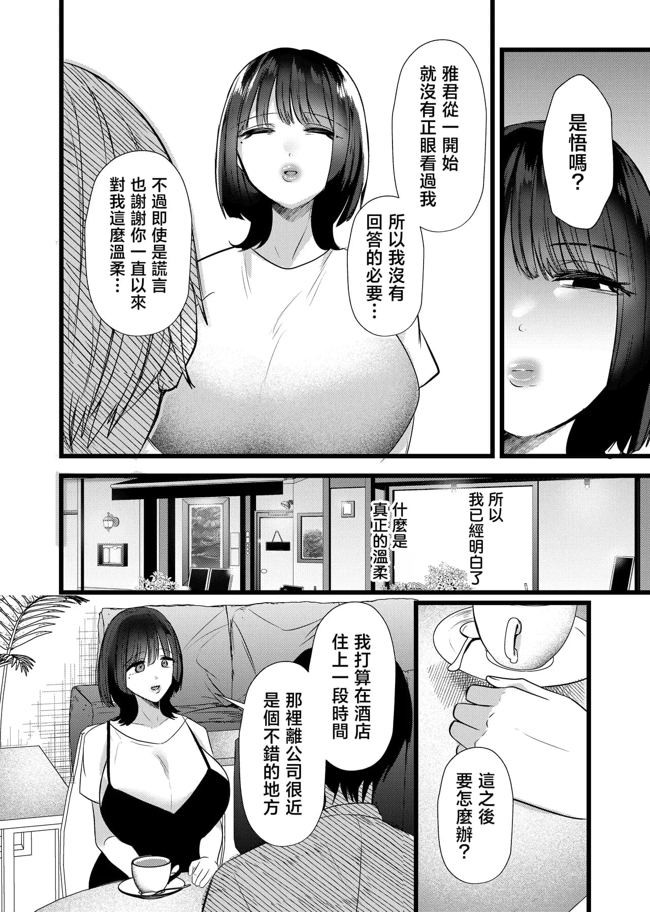 페이지 44