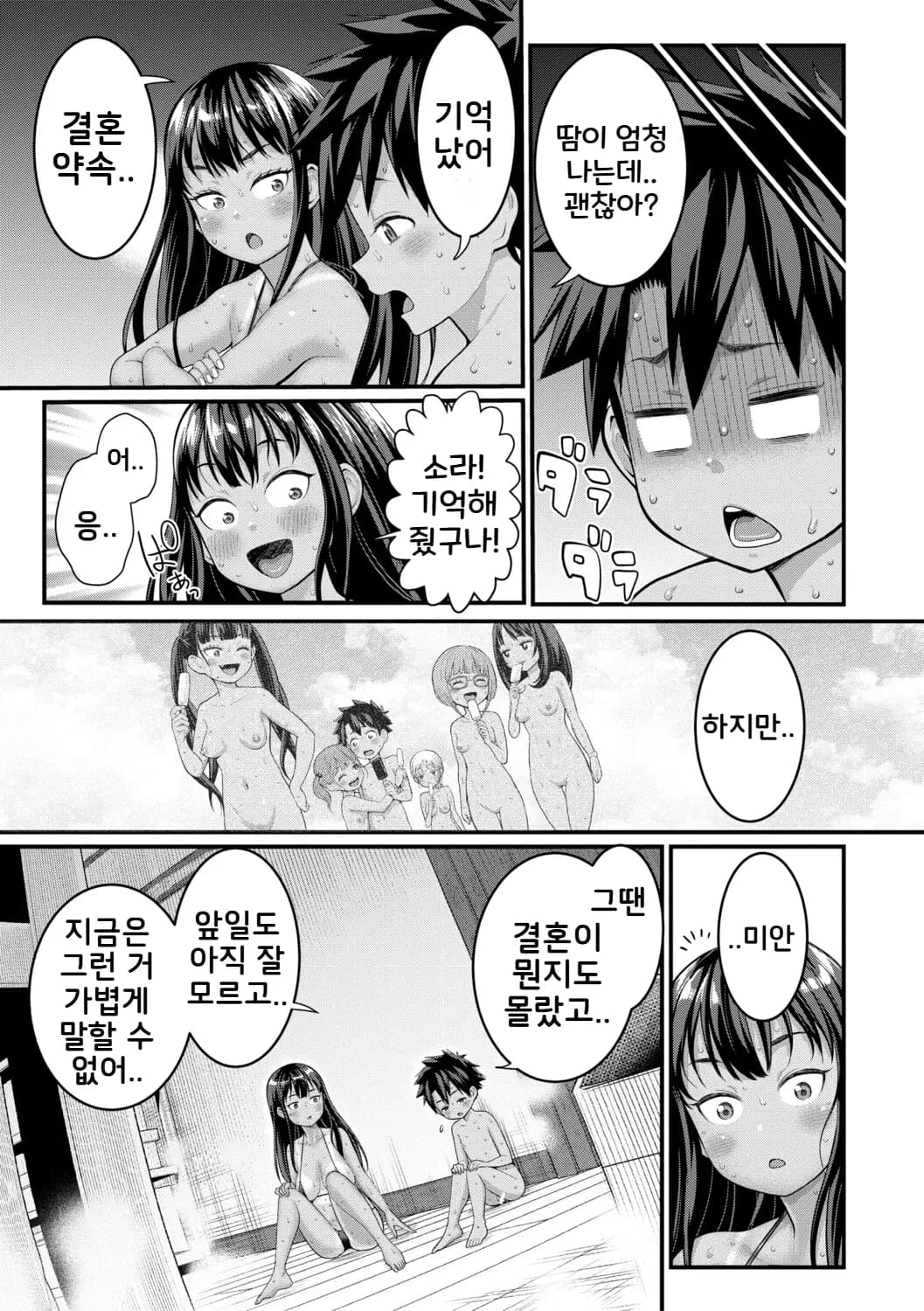 페이지 104