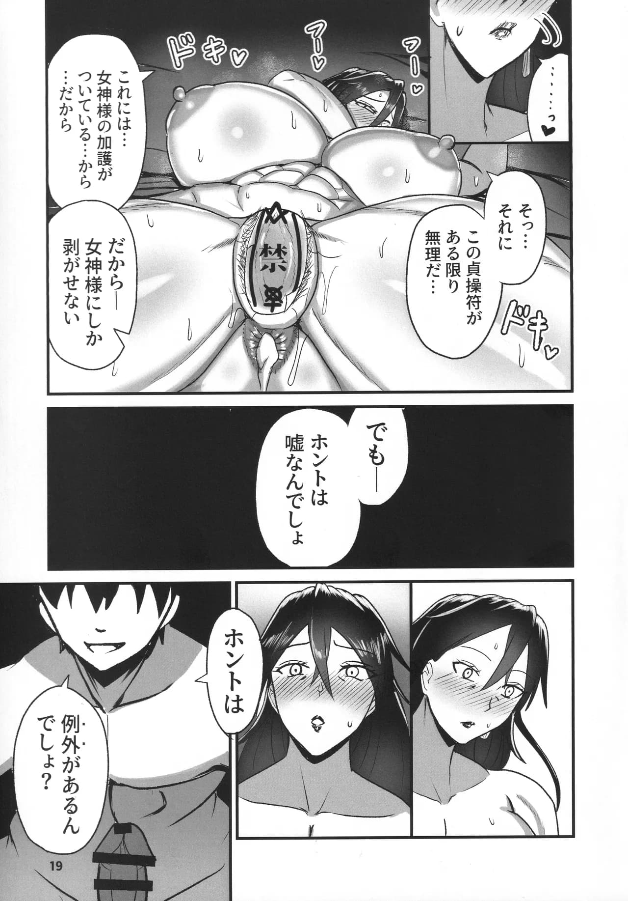 ページ 17