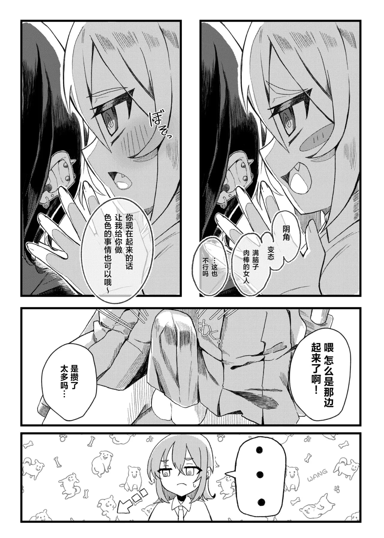 페이지 5