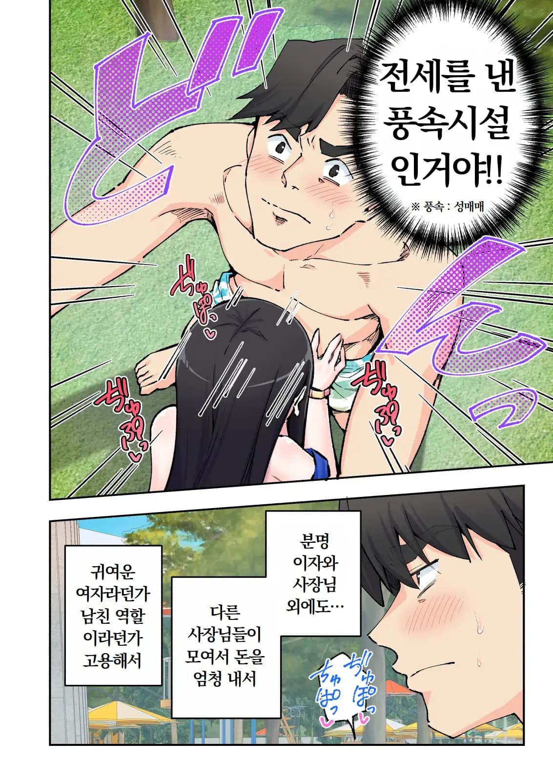 페이지 207