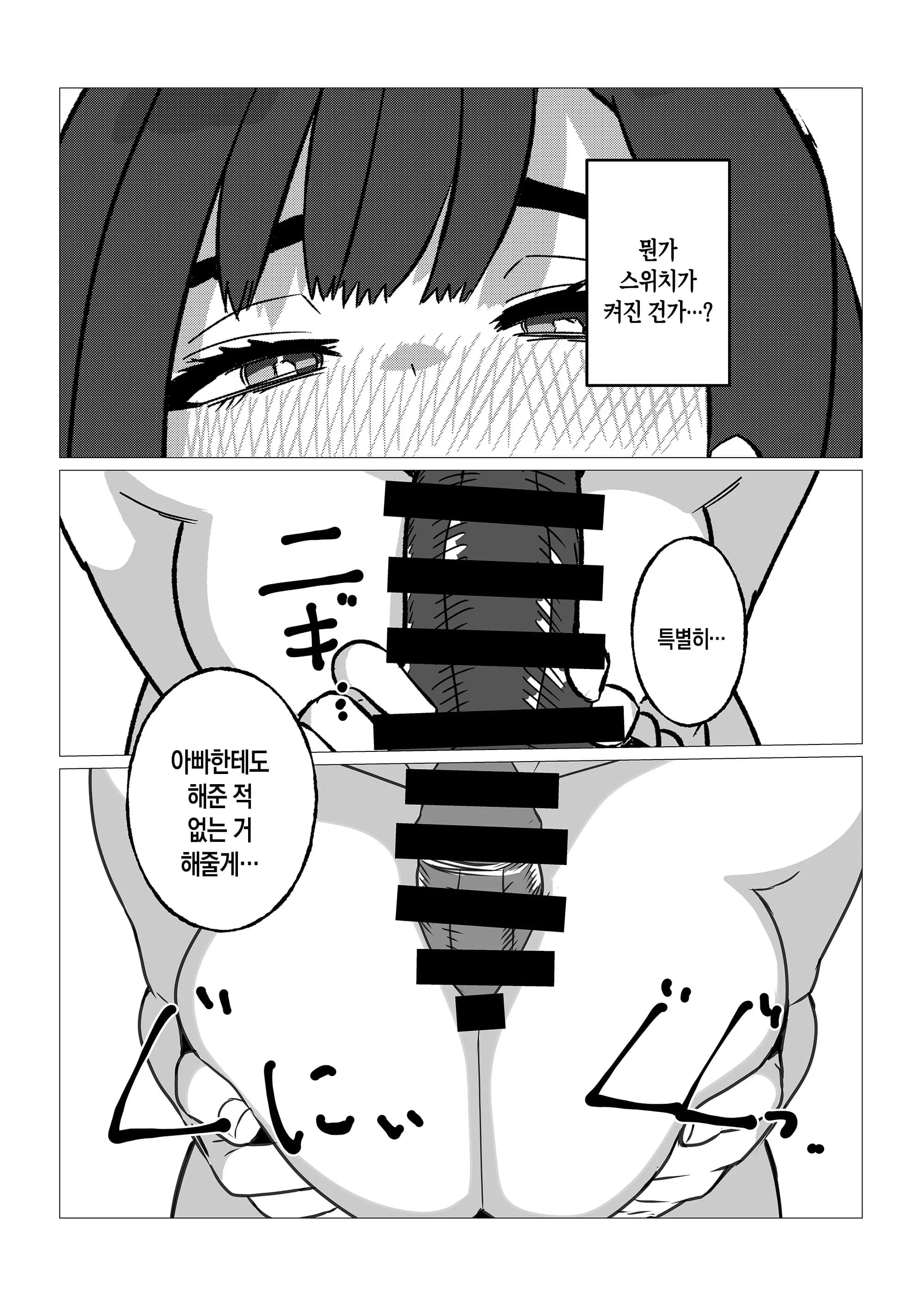 ページ 37