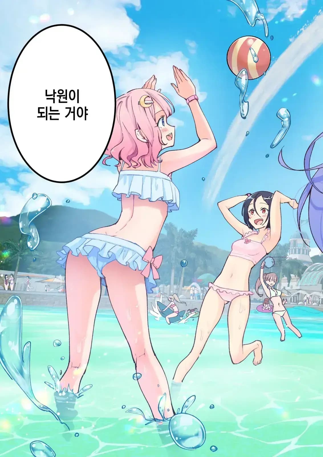 페이지 4