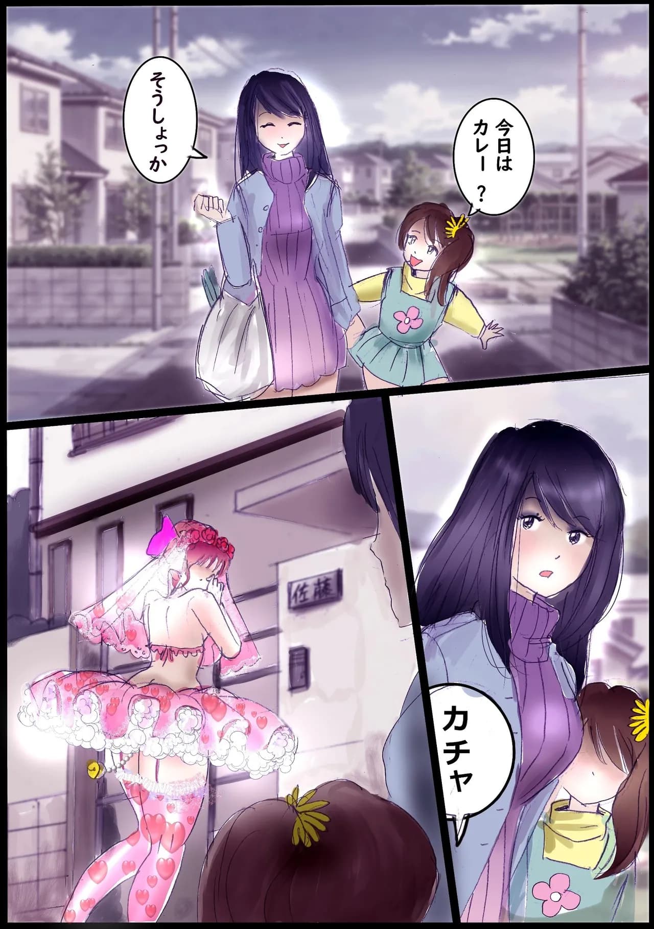 ページ 38