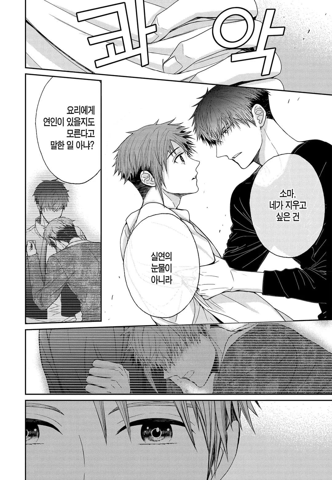 페이지 47