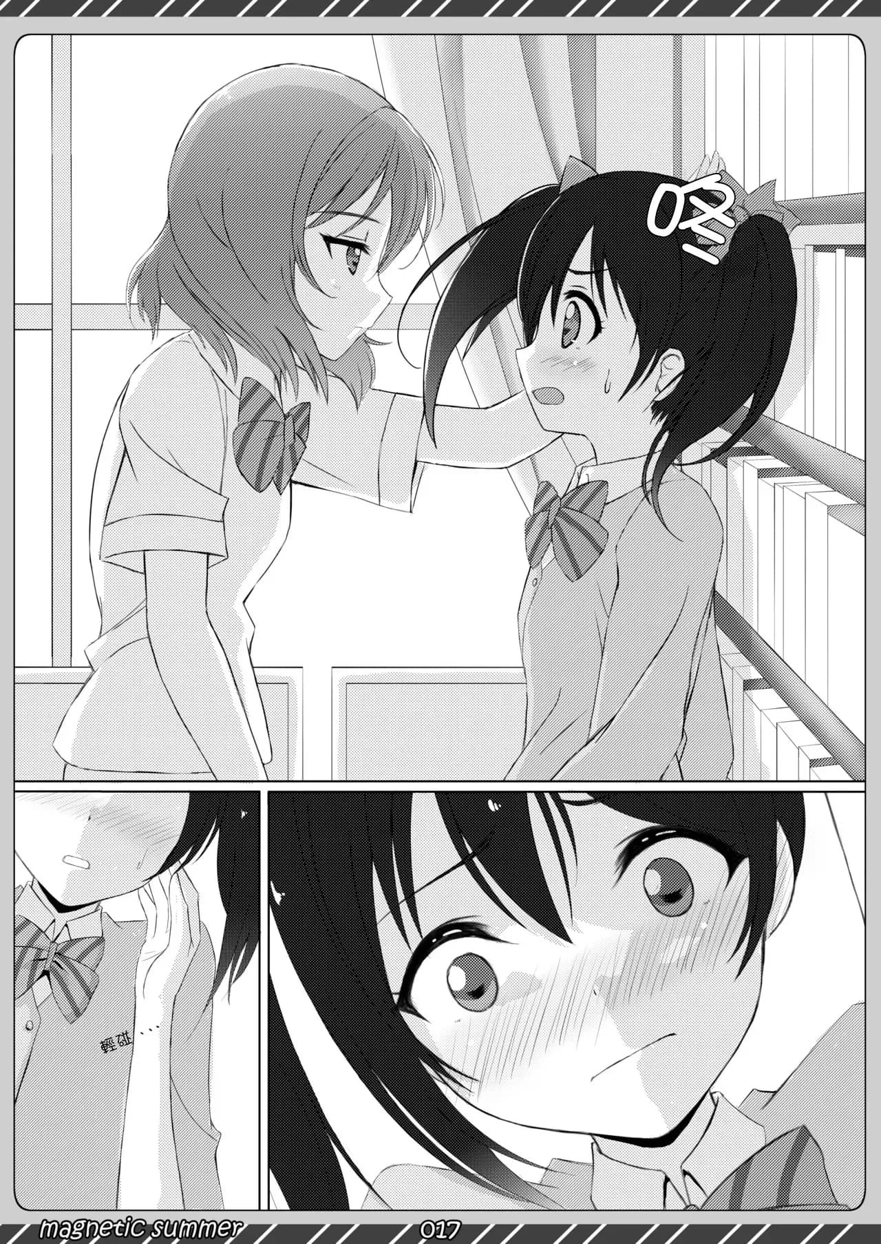 ページ 16