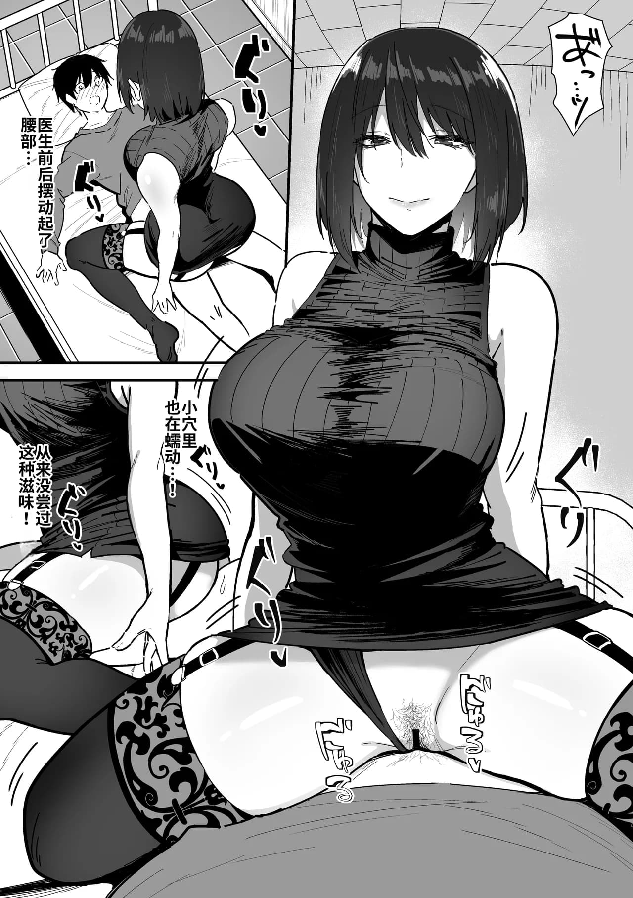 Page 55