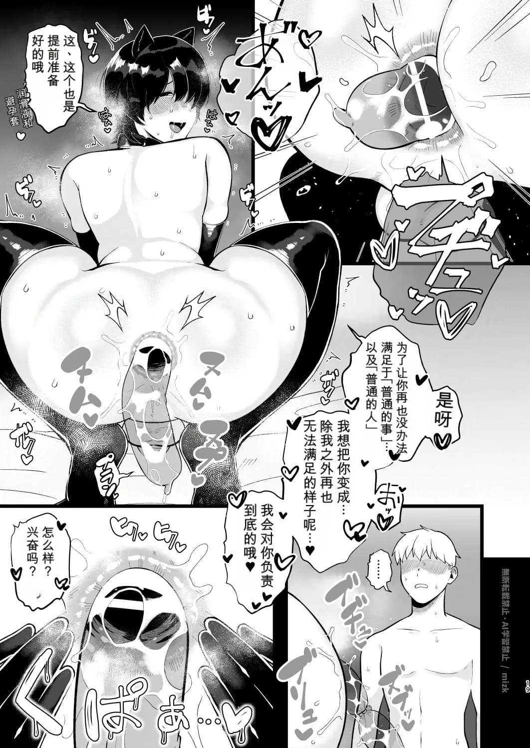 ページ 18