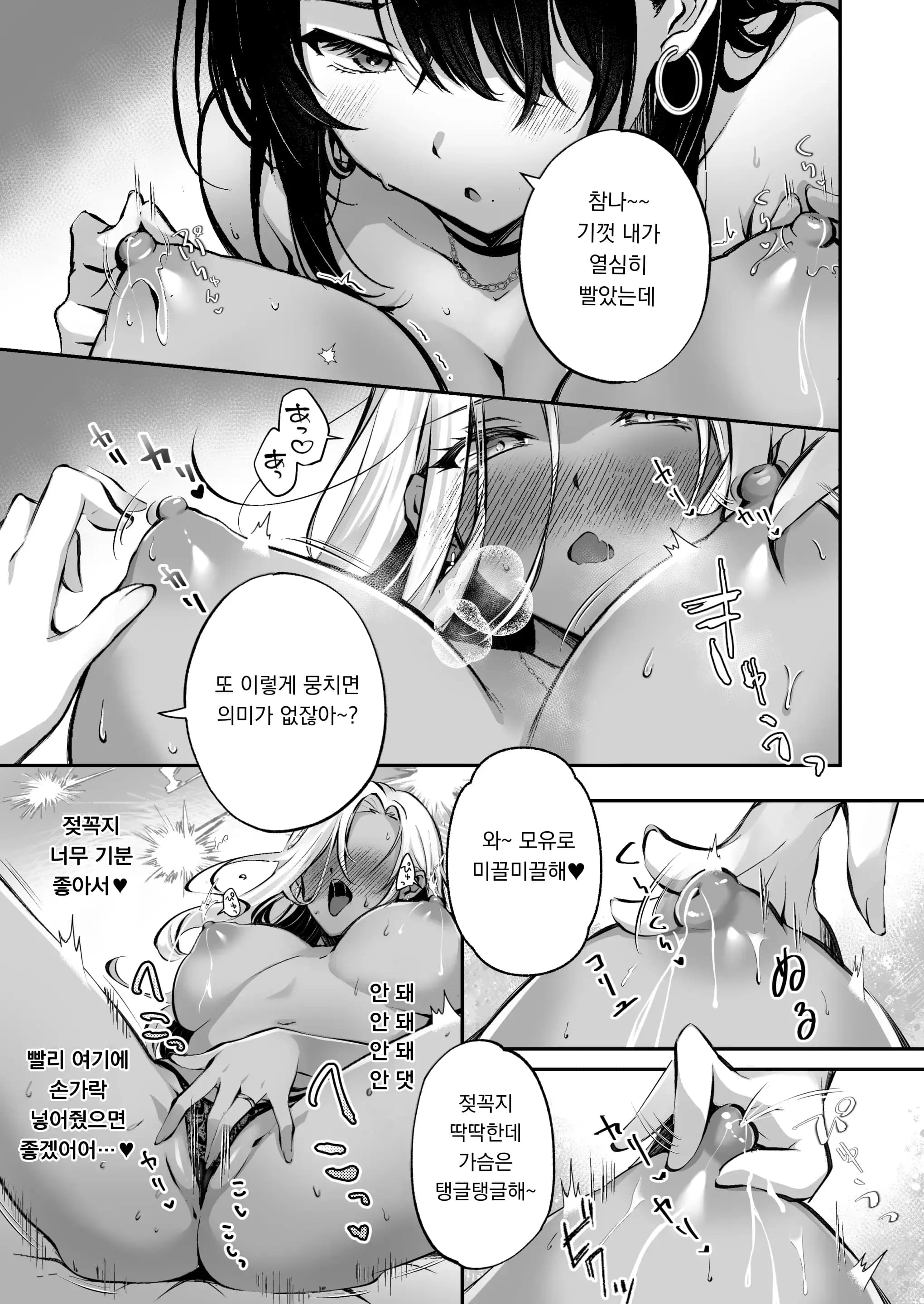 페이지 23