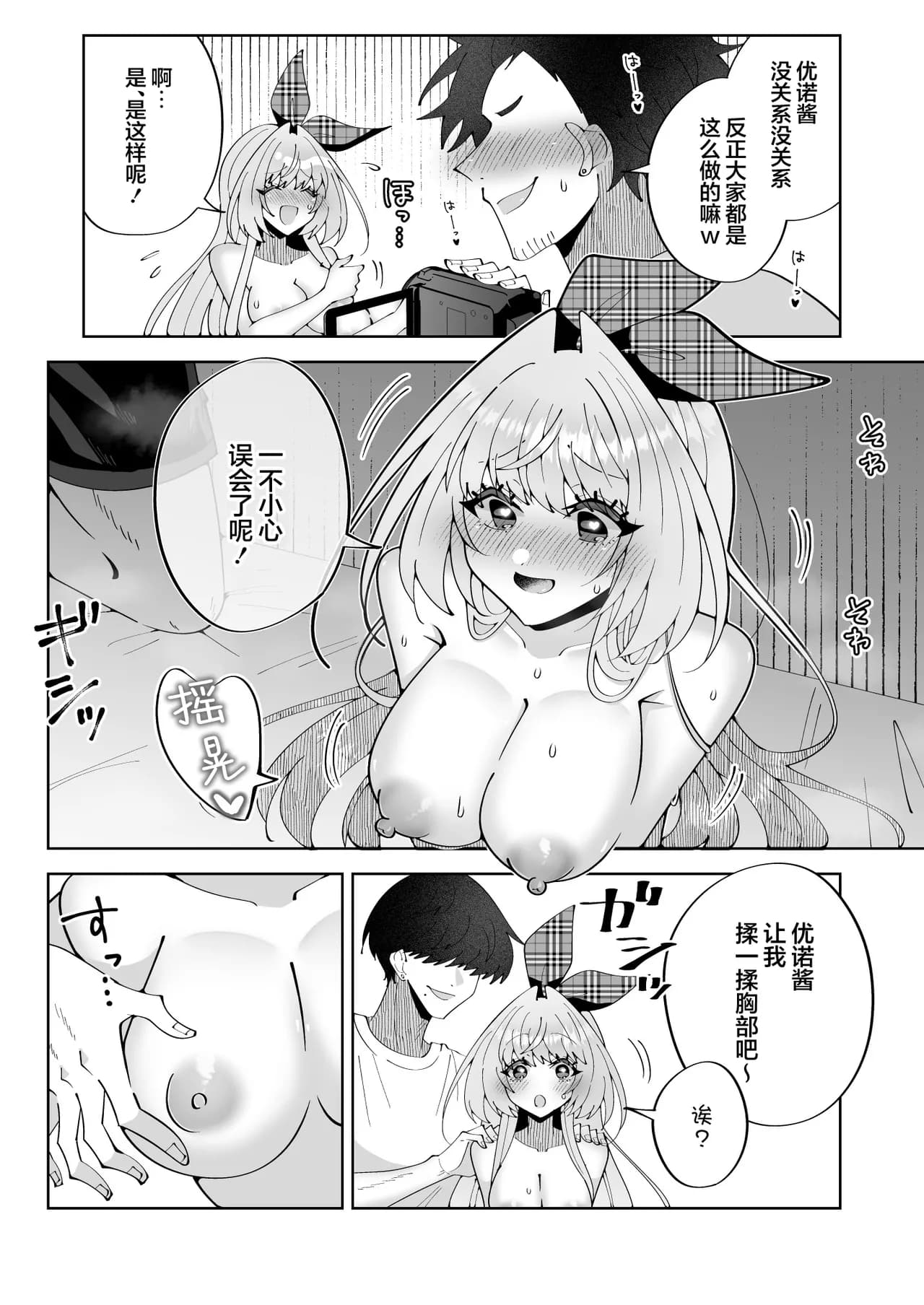 페이지 29