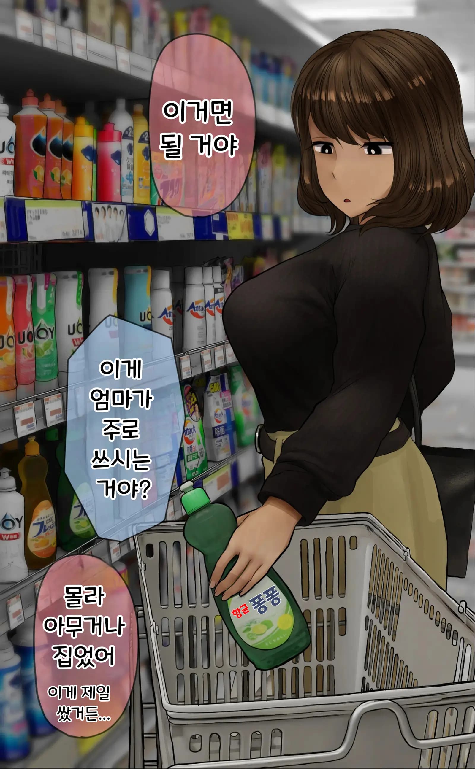 ページ 172