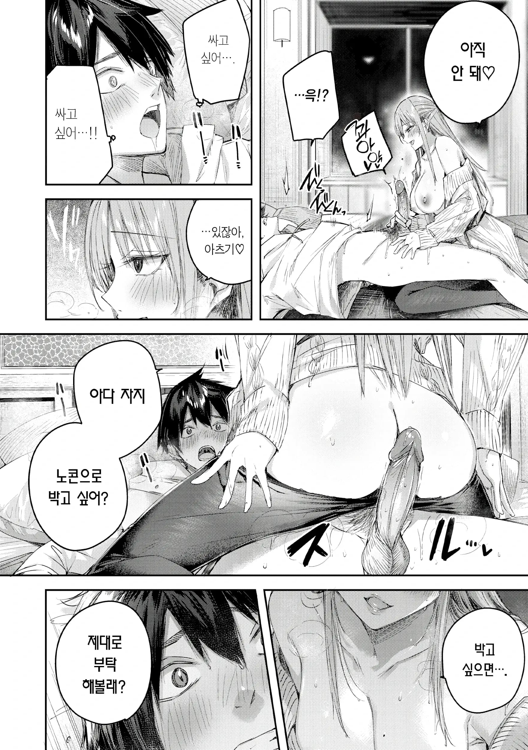 ページ 169