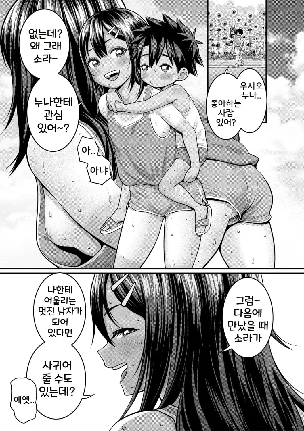 페이지 190