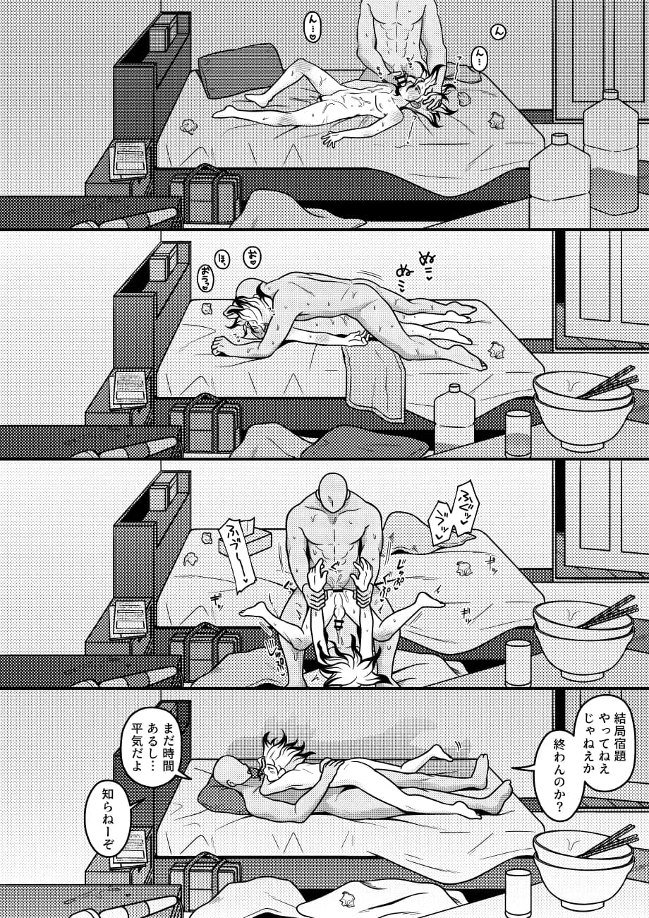 ページ 15