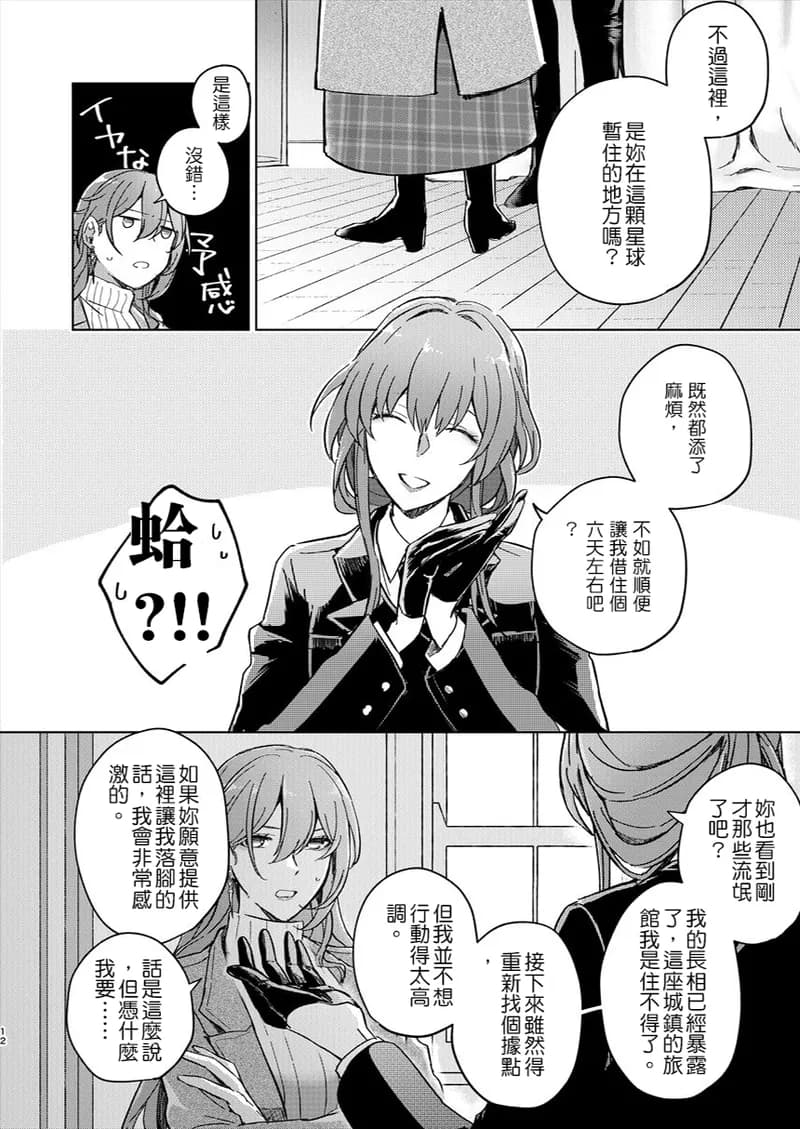 ページ 11