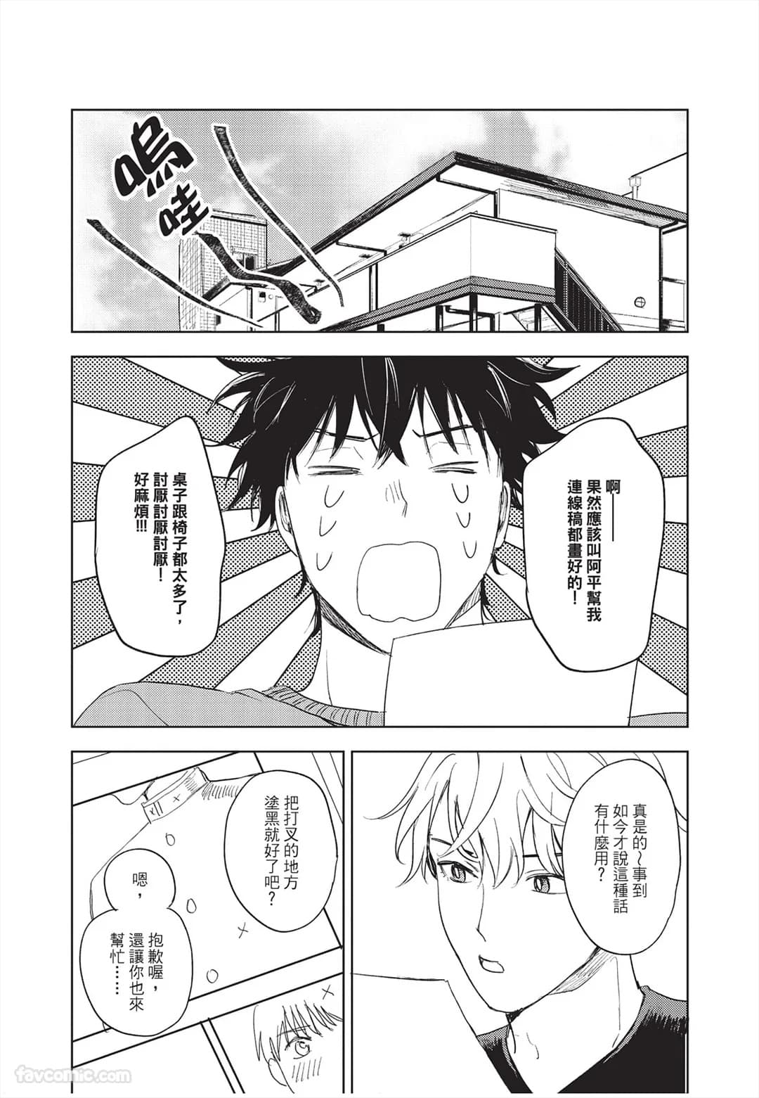 ページ 204