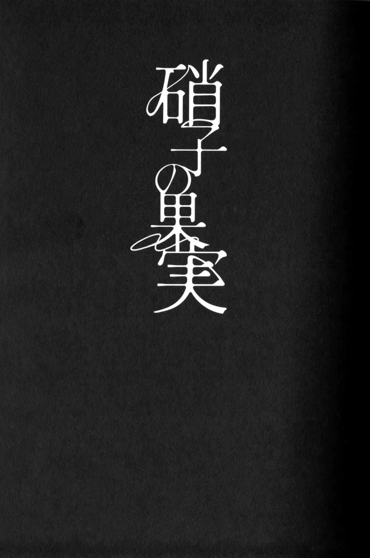 ページ 8