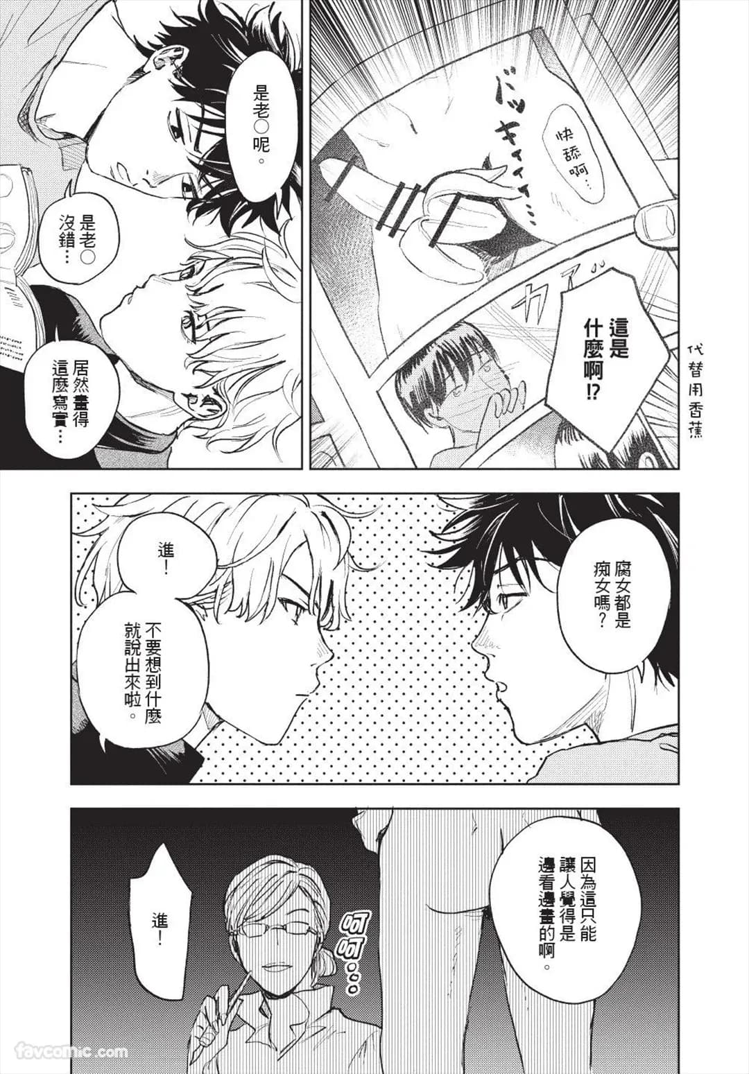 ページ 22
