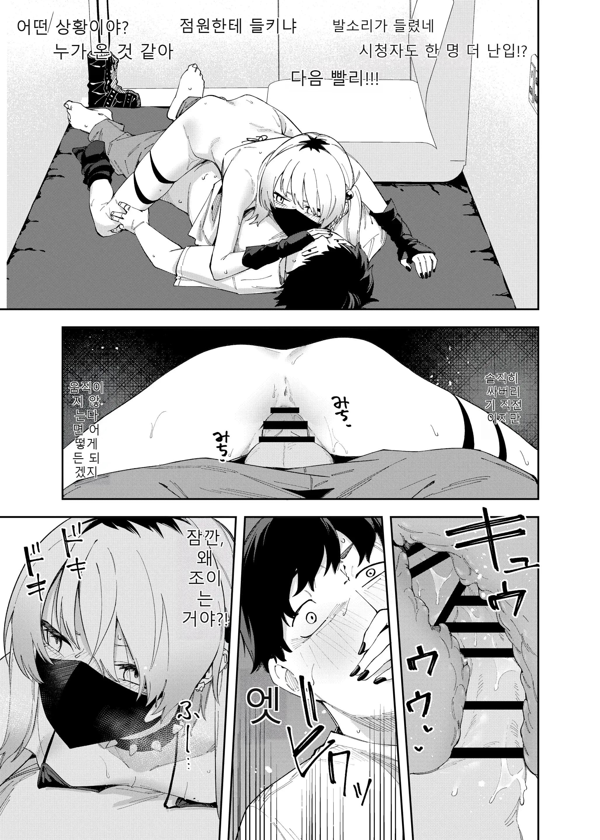 ページ 38