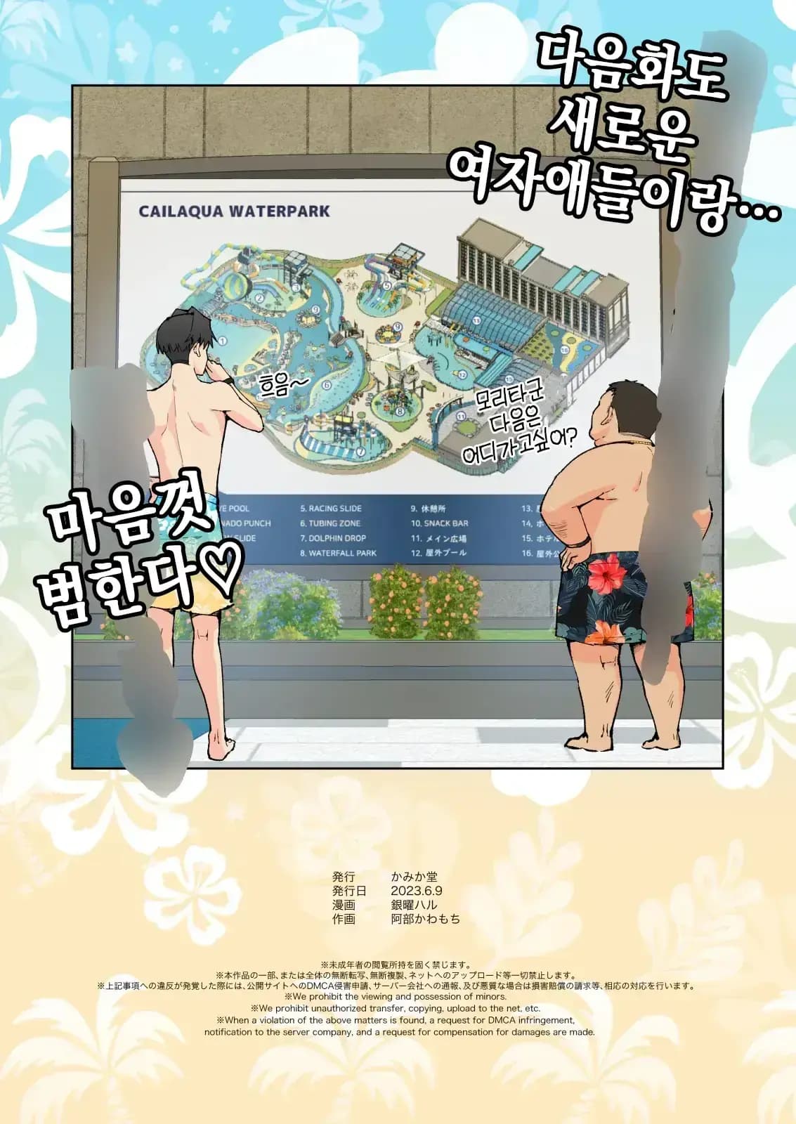 페이지 127