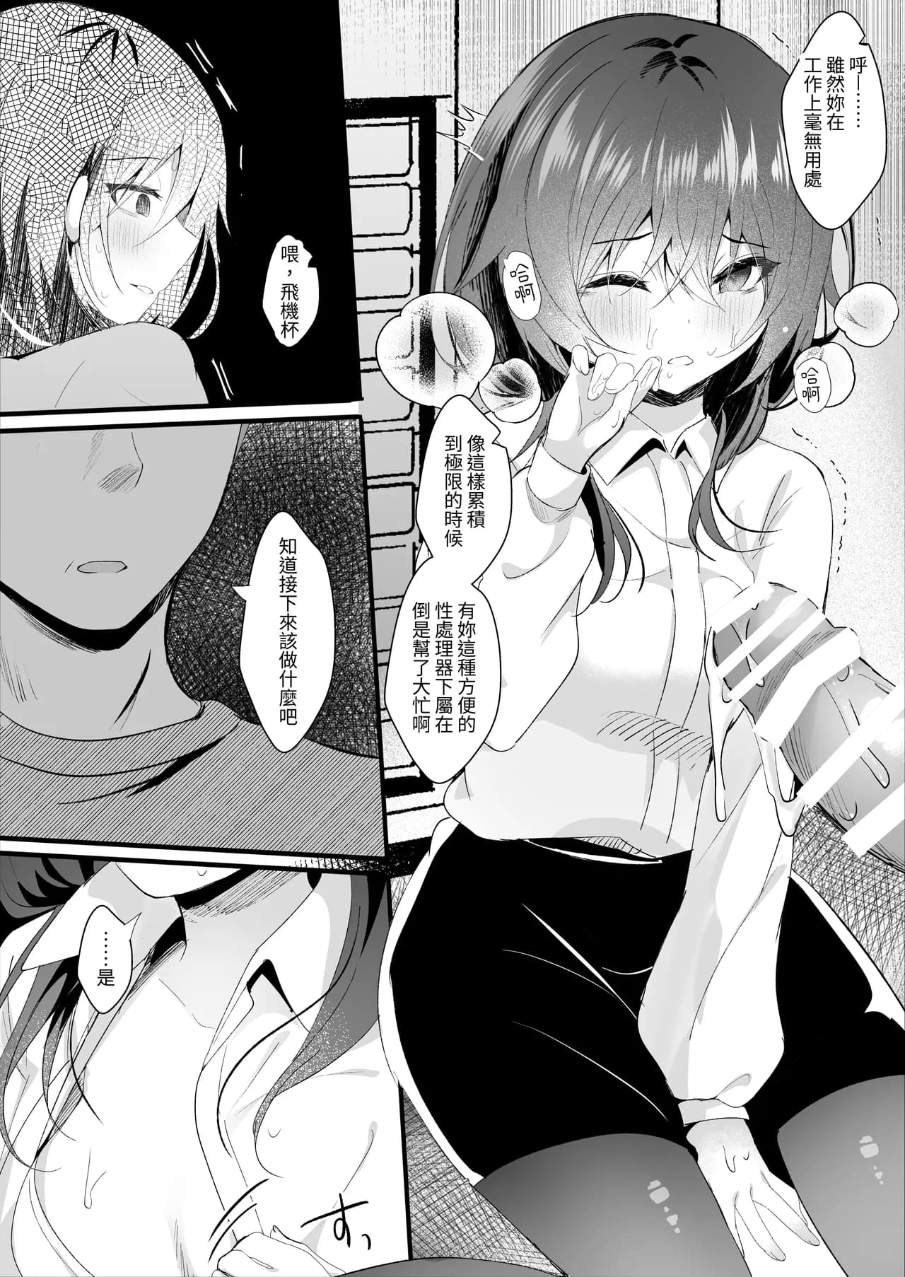 ページ 9
