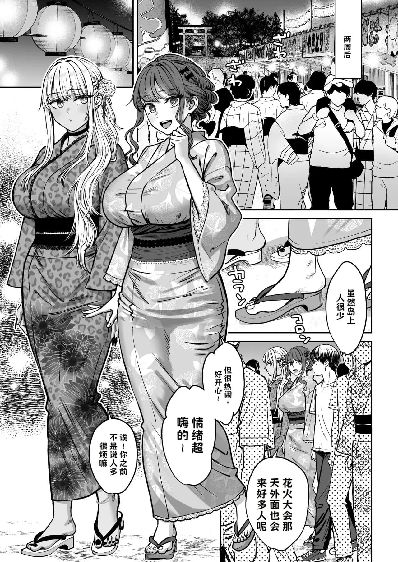ページ 6