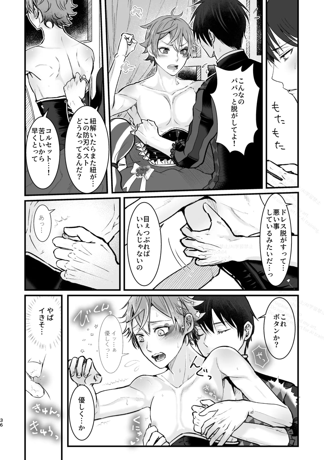 Page 35