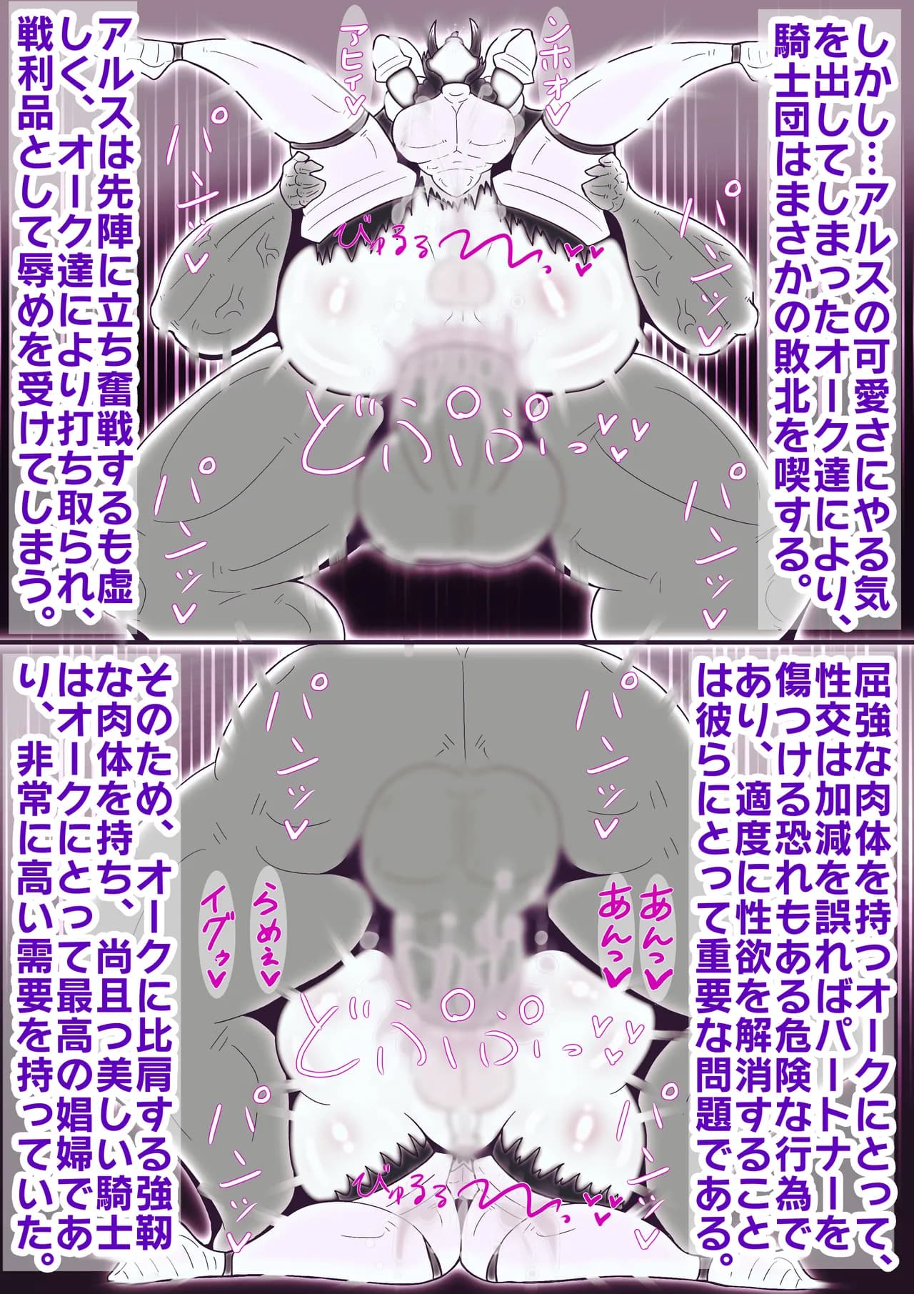 ページ 4