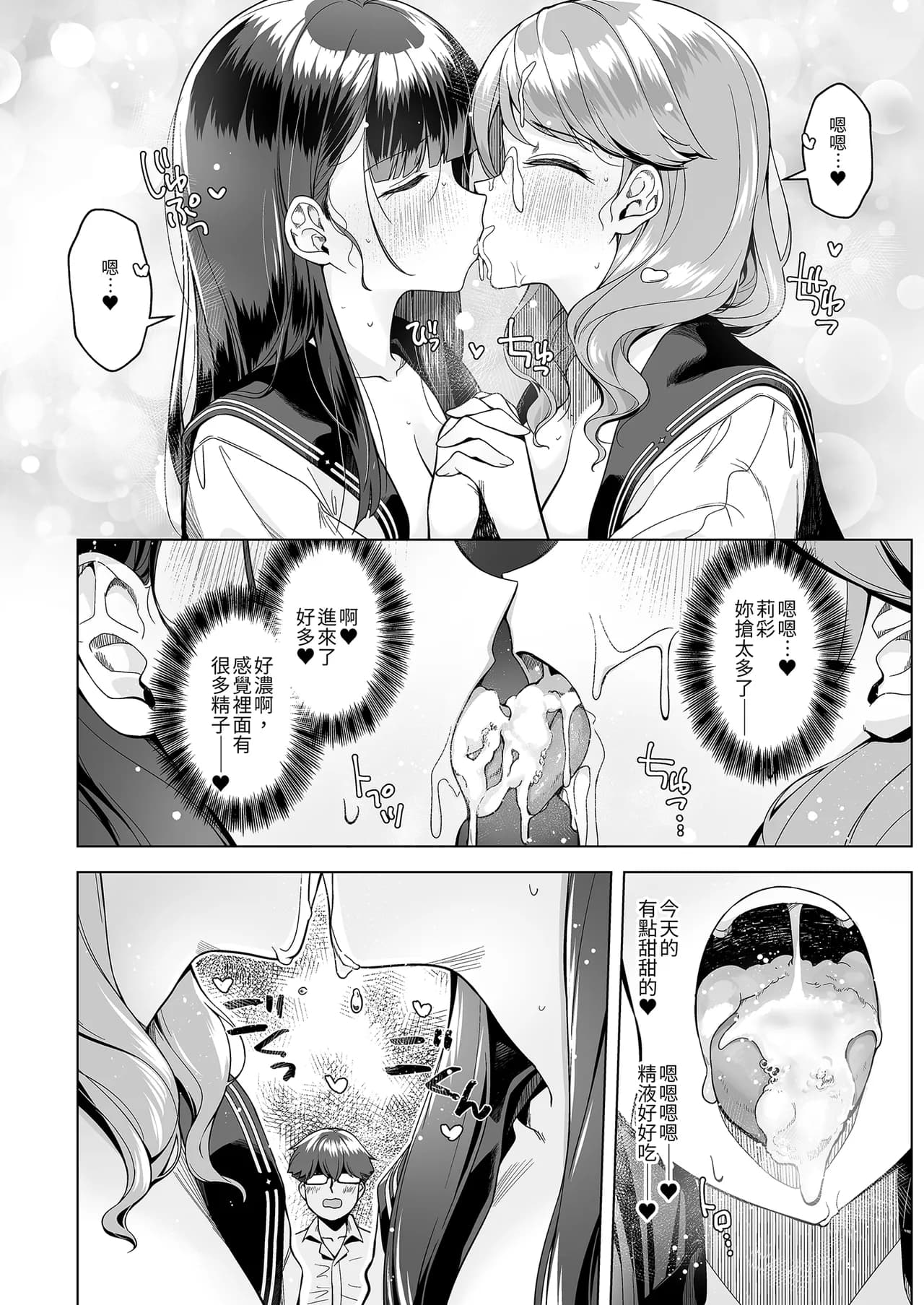 ページ 8