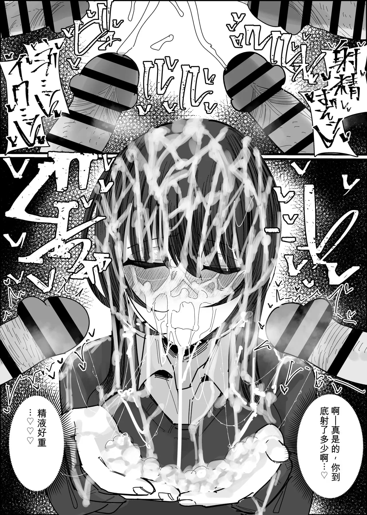 ページ 29