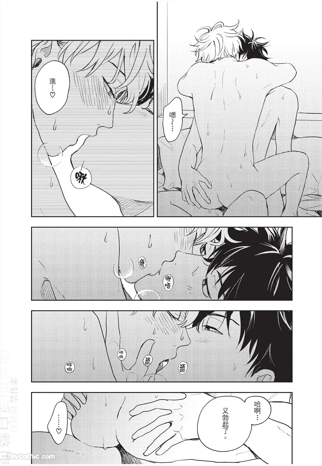 ページ 7