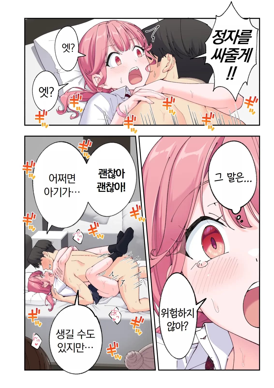 페이지 586