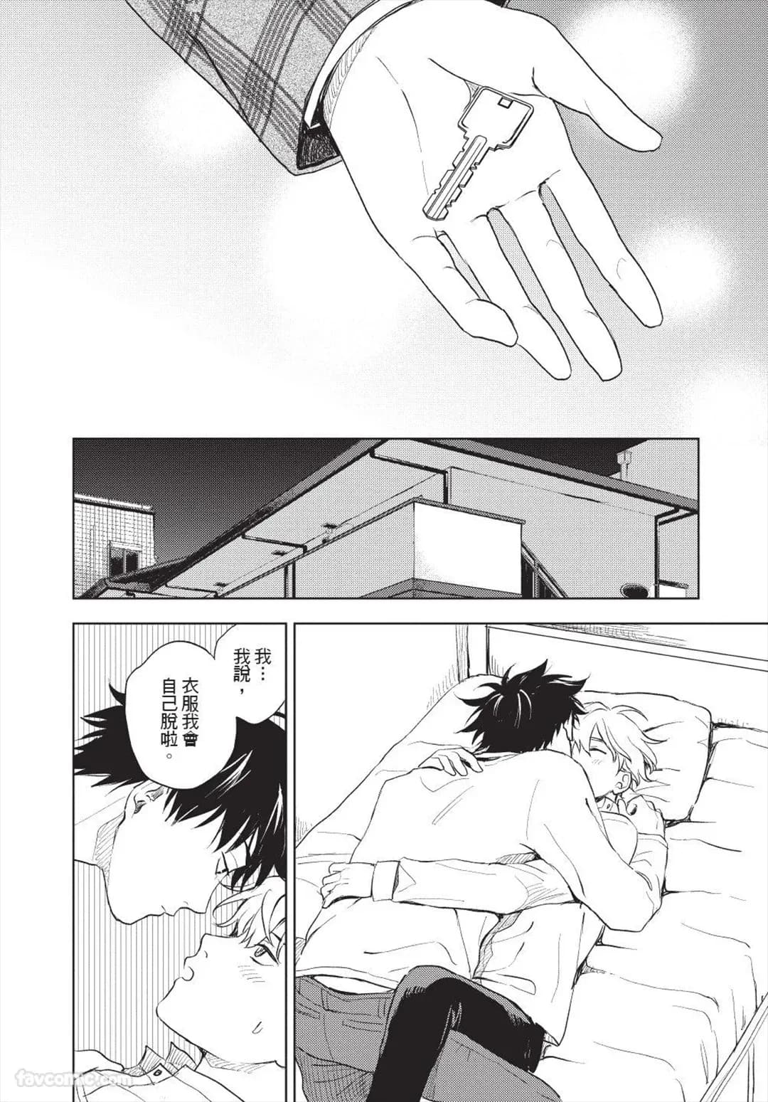 ページ 205