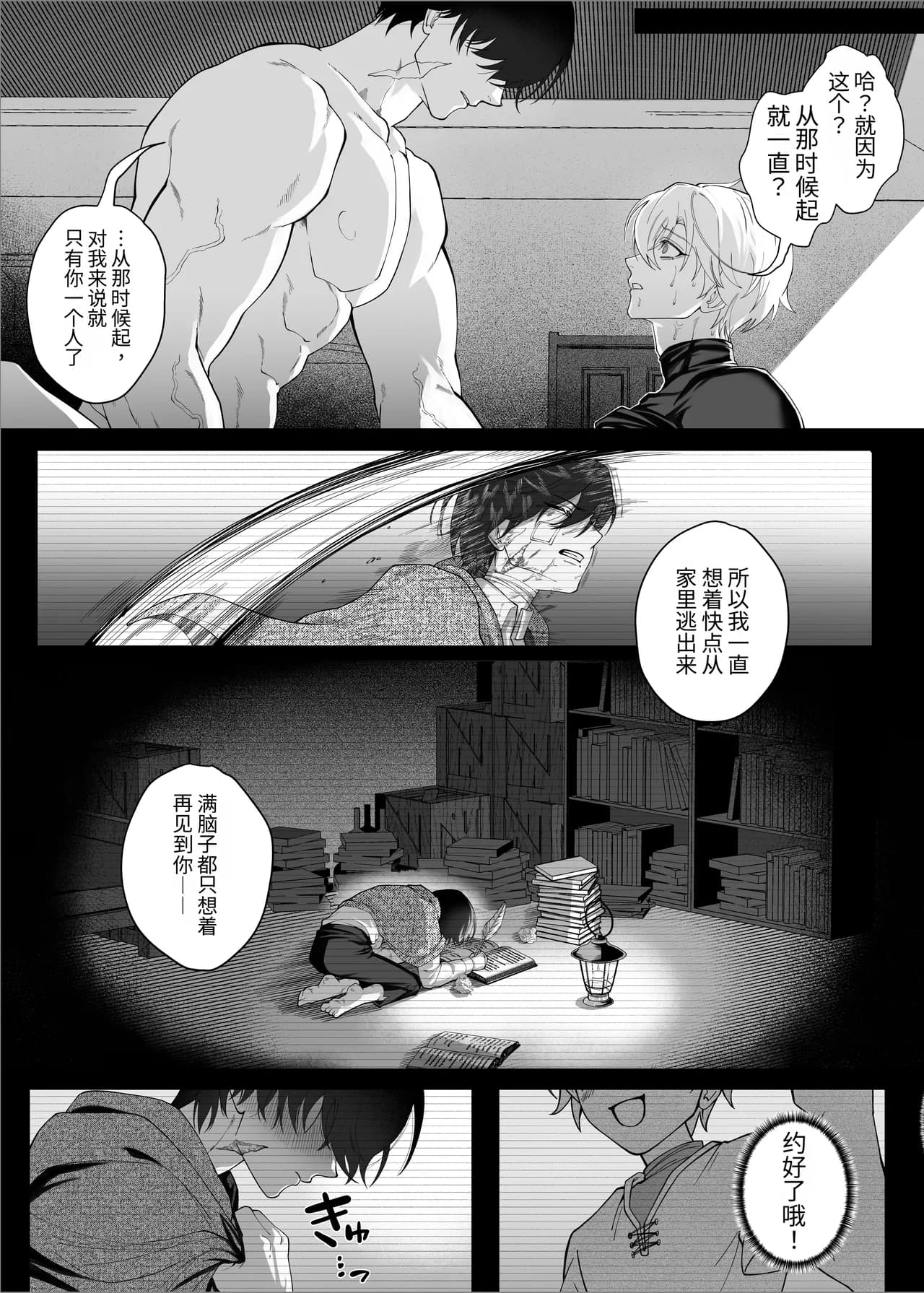 Page 57