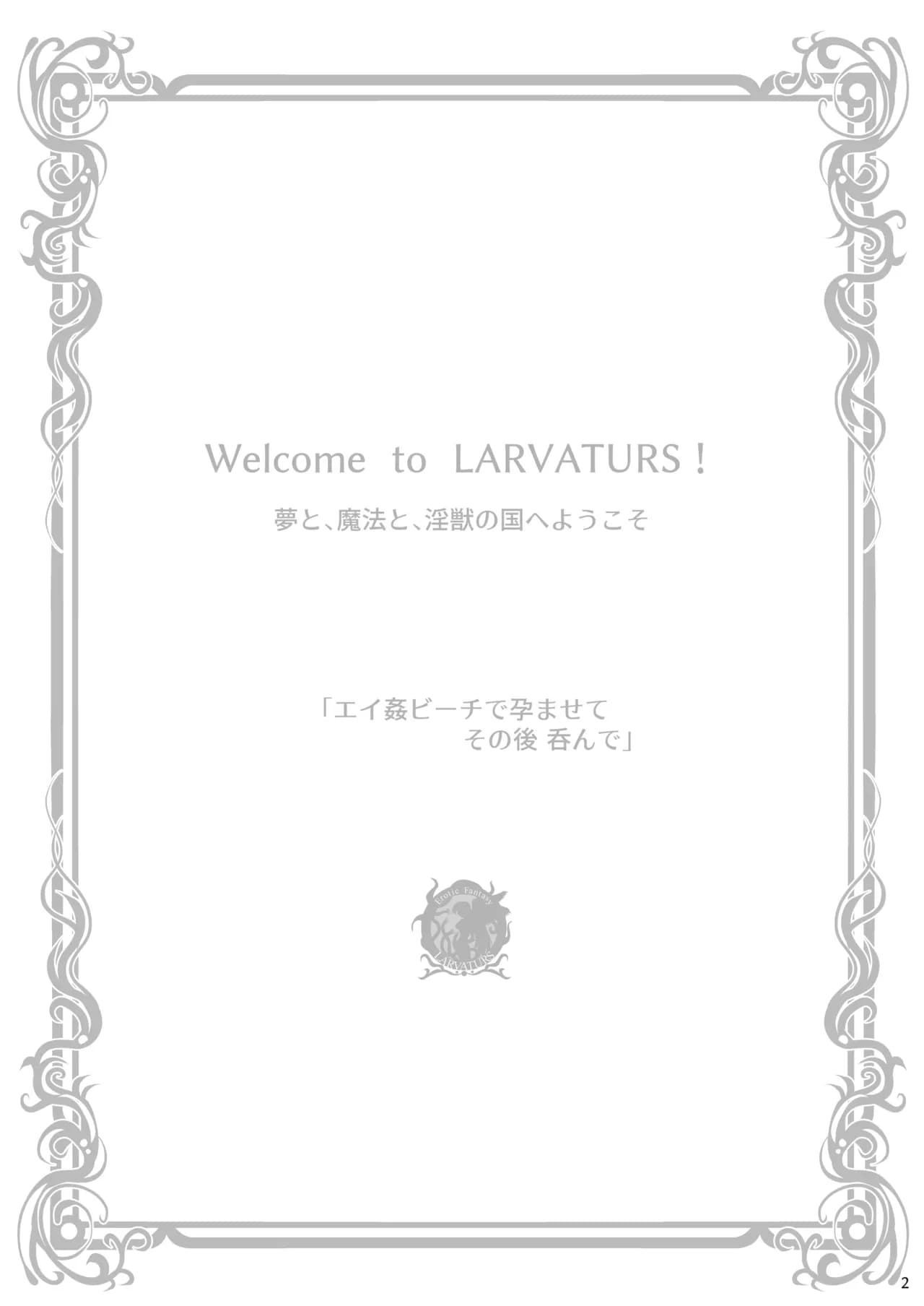 ページ 2
