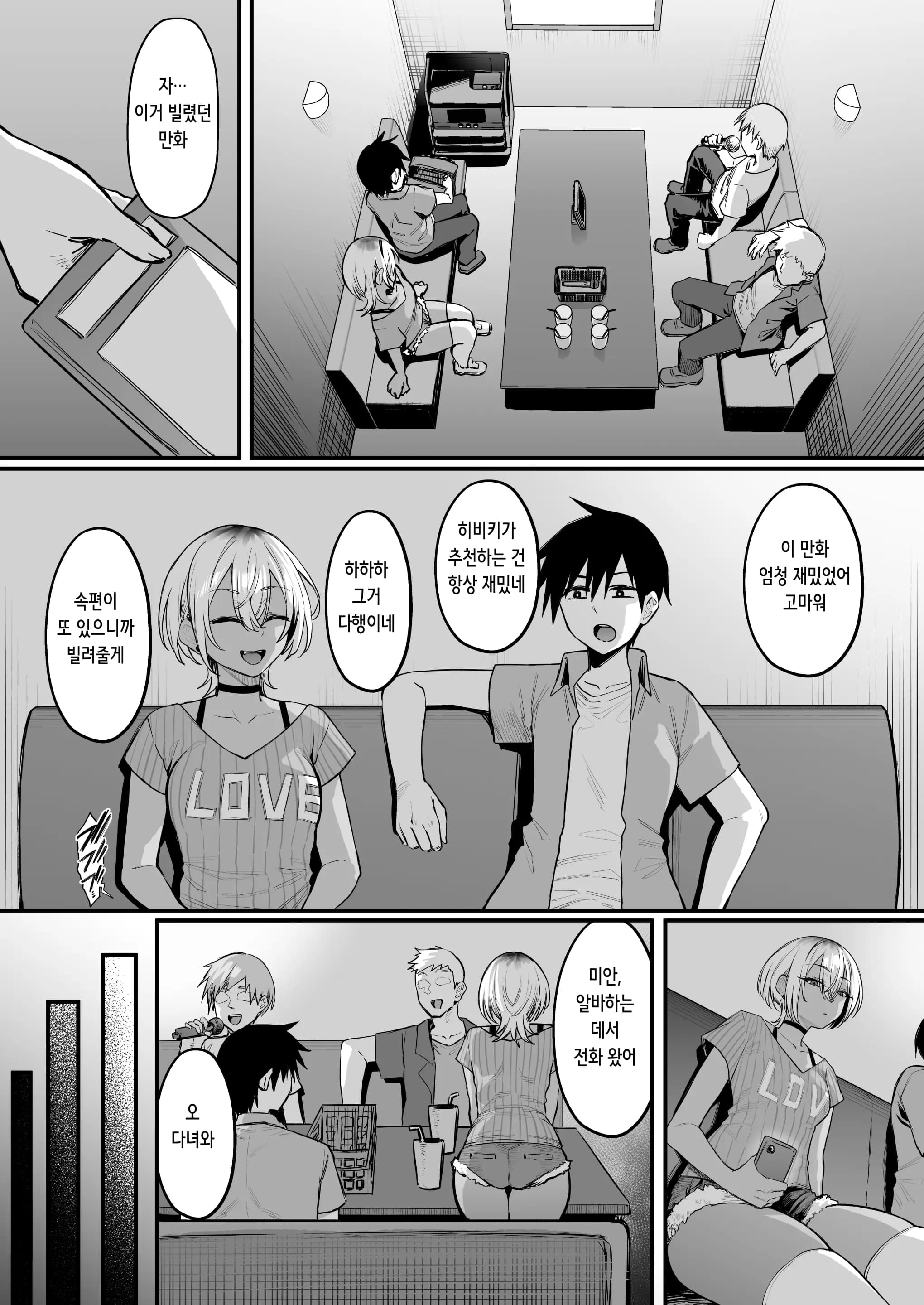 페이지 23