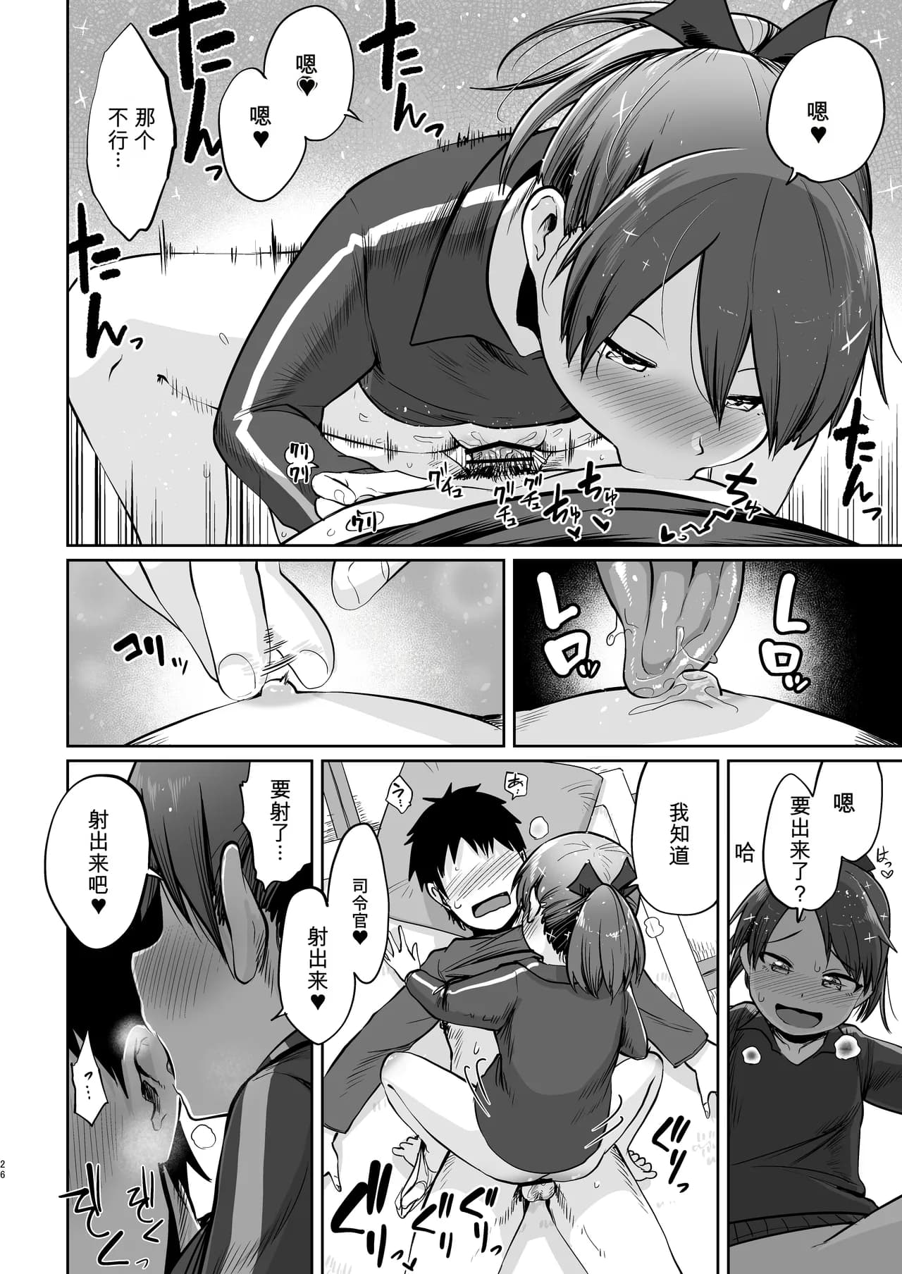 ページ 23