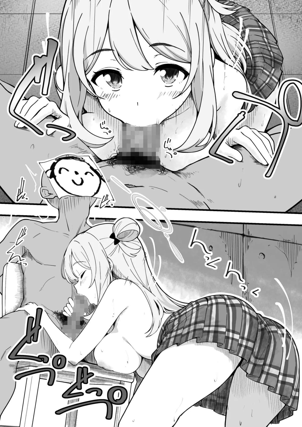 ページ 12