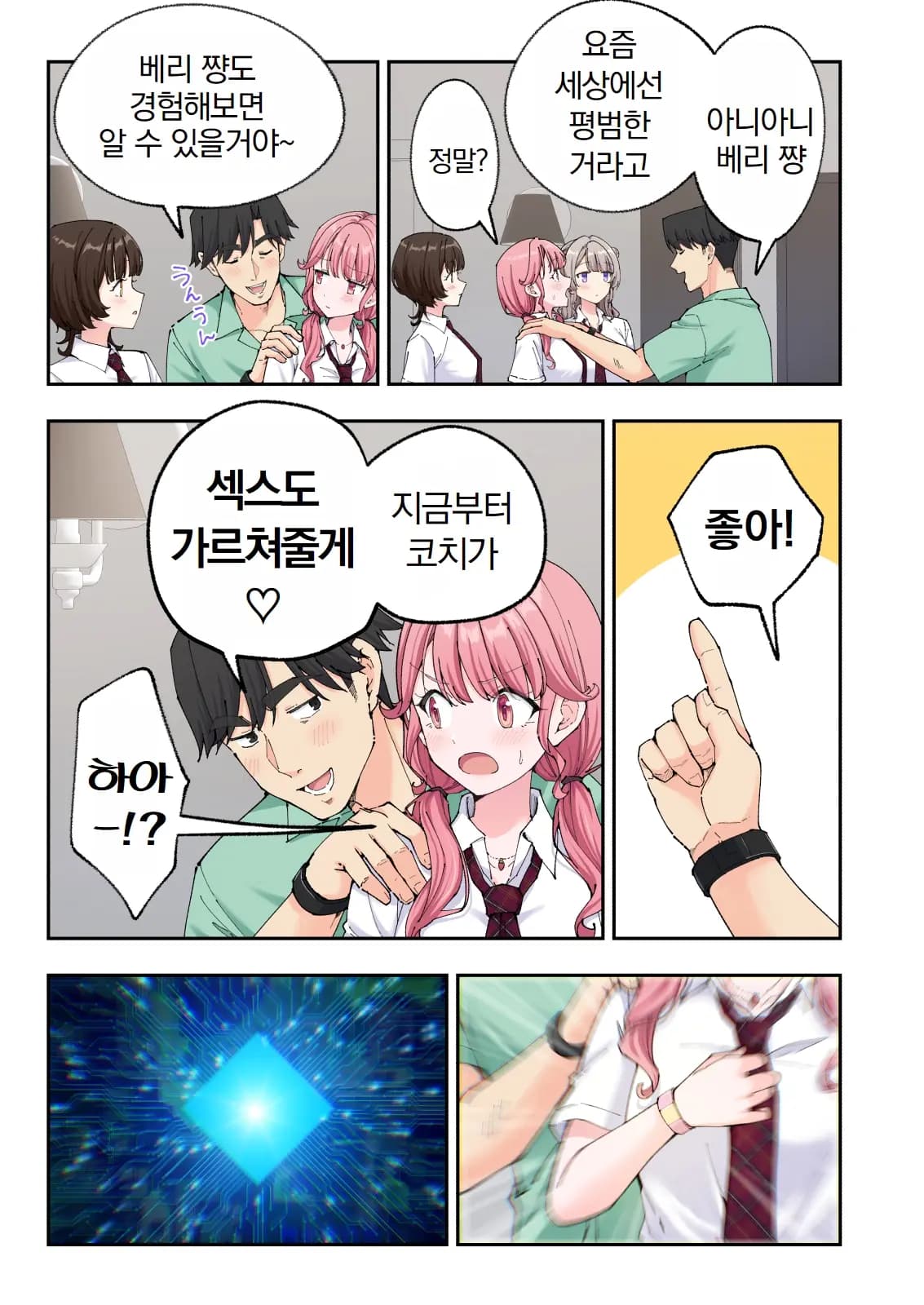 페이지 563