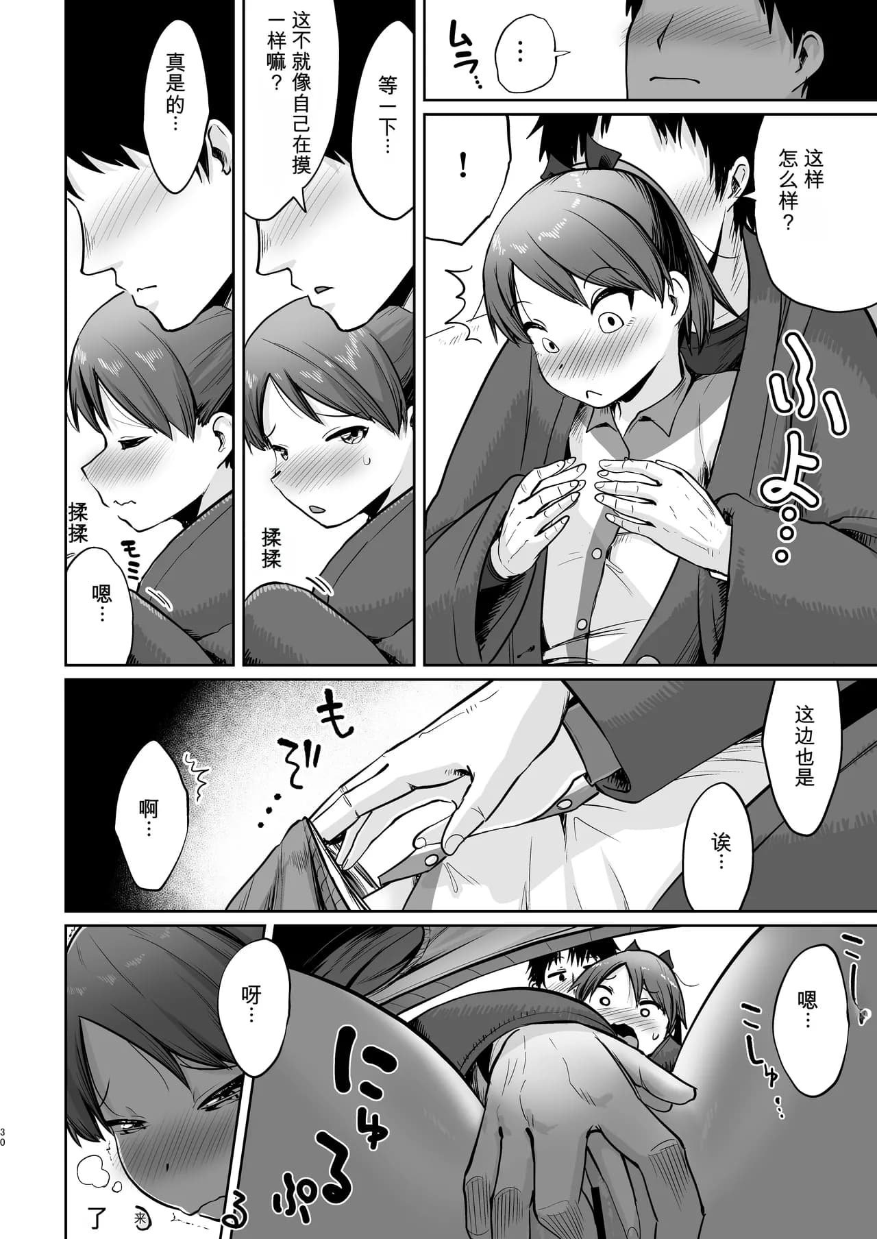 ページ 27