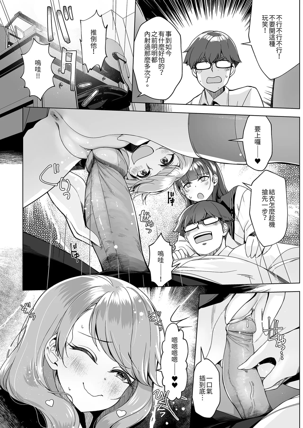 ページ 14