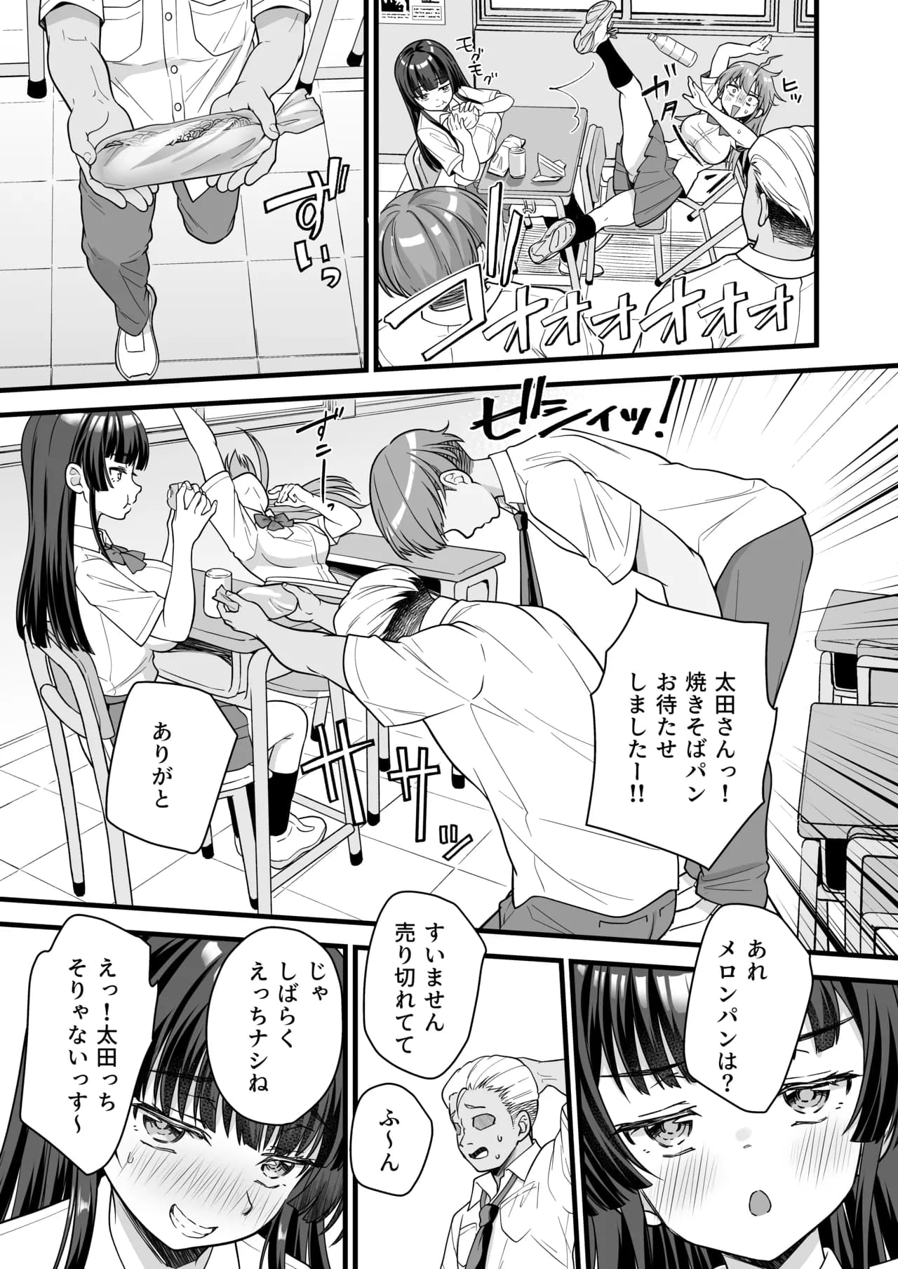 Page 60