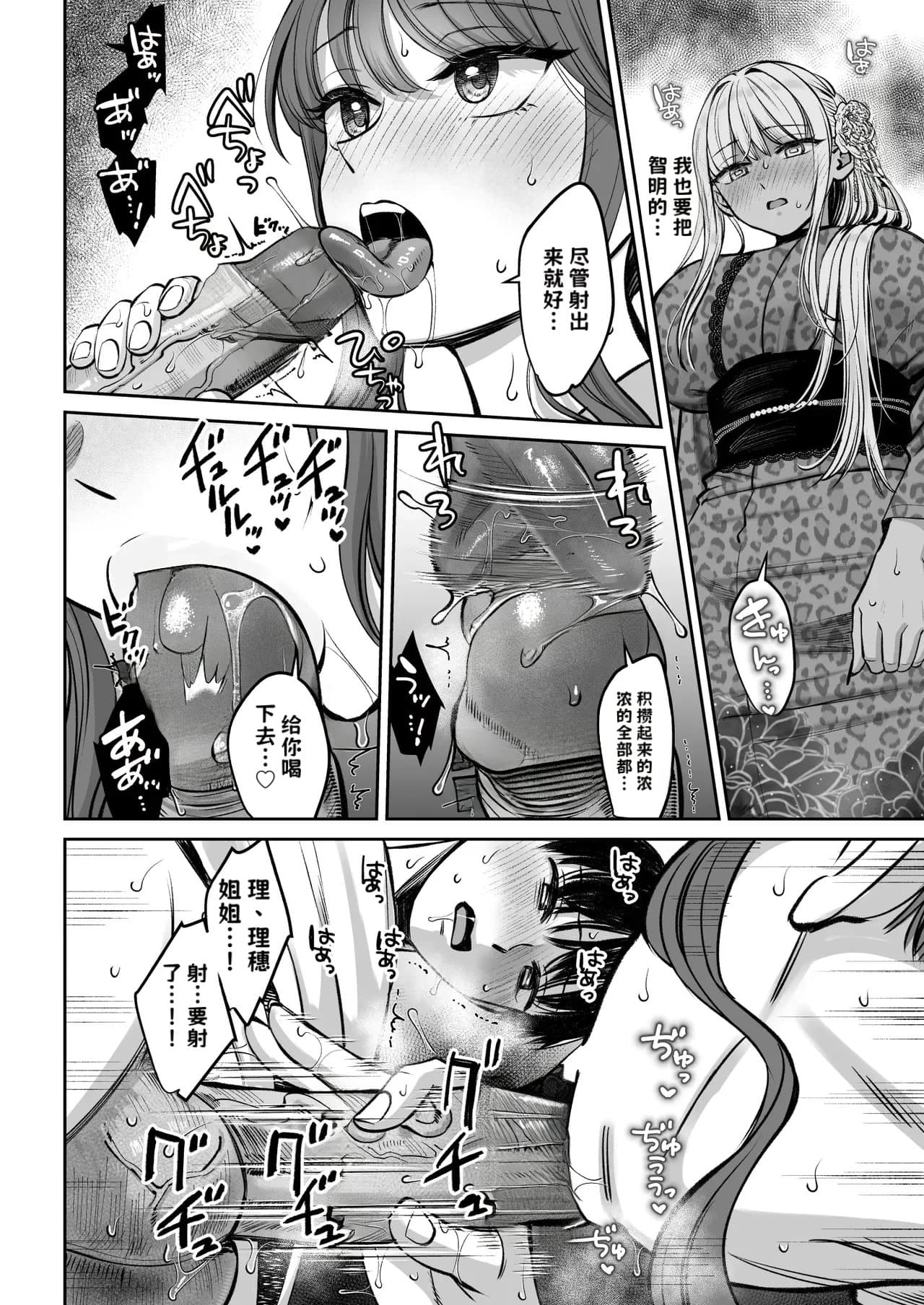 ページ 19